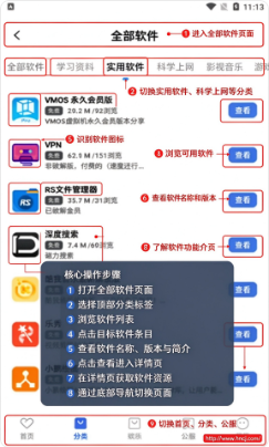 KSU杂鱼面具4.0app下载(SukiSU Ultra) KSU杂鱼面具4.0app下载(SukiSU Ultra)