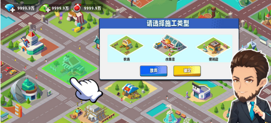 都市游戏下载热门推荐合集 都市游戏下载热门推荐合集
