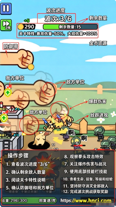 植物杂交版僵尸别想跑 植物杂交版僵尸别想跑