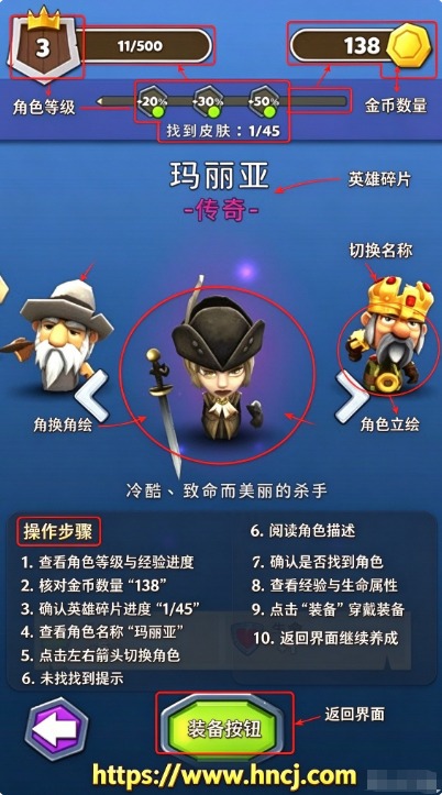 贫穷骑士 贫穷骑士