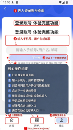 TiebaPureapp下载 TiebaPureapp下载