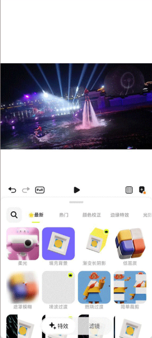 Blurrr FS��������
