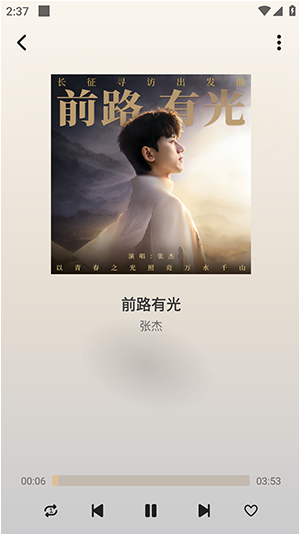 CRMusic最新版下载 CRMusic最新版下载