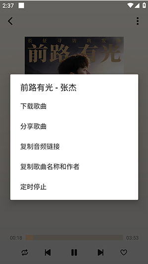 CRMusic最新版下载 CRMusic最新版下载