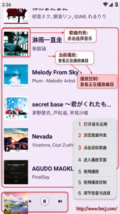 CRMusic最新版下载 CRMusic最新版下载