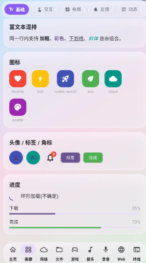 DIY Sandbox软件下载 DIY Sandbox软件下载