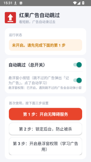 �������Զ�����app����