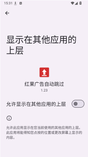 �������Զ�����app����