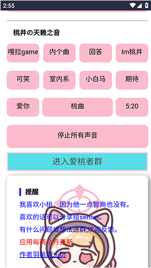������app����