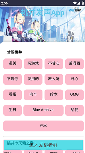 ������app����