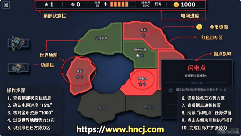 陷阵之志最新版 陷阵之志最新版