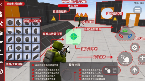 甜瓜创造沙盒模拟器免广告版 甜瓜创造沙盒模拟器免广告版