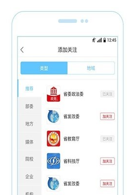 河北日报app官方下载安装最新版 河北日报app官方下载安装最新版