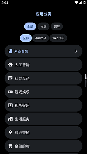 ΢˼Ӧ���̵�4.0app����