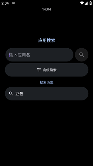 ΢˼Ӧ���̵�4.0app����
