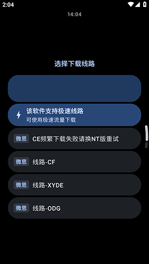 ΢˼Ӧ���̵�4.0app����