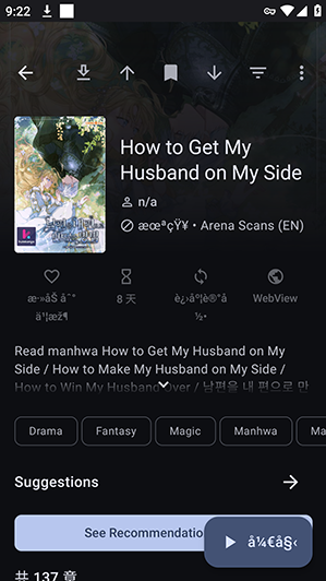Wammyapp����