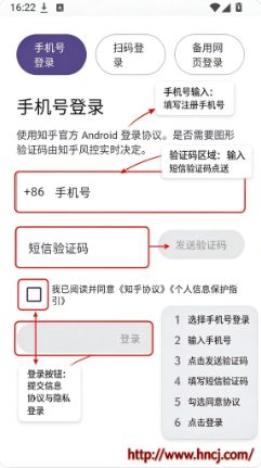知乎plus最新版下载(知乎++) 知乎plus最新版下载(知乎++)