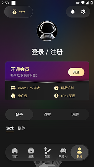 RexTrixapp����