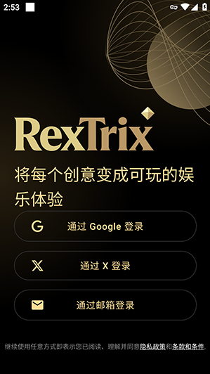 RexTrixapp����