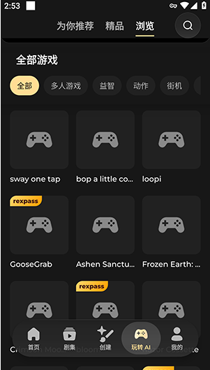 RexTrixapp����
