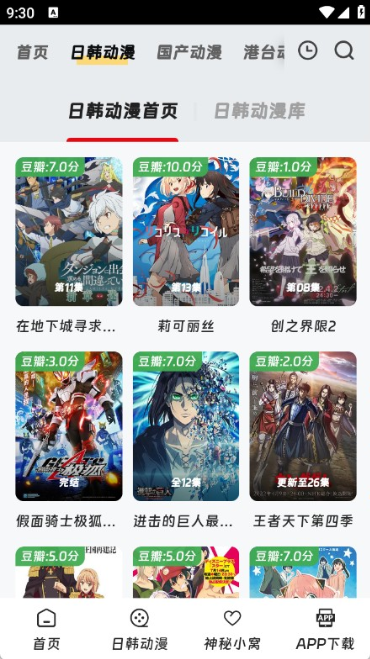 ߴ�ٶ���app����