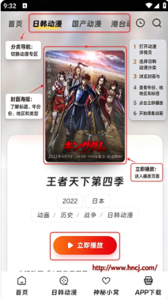 ߴ�ٶ���app����