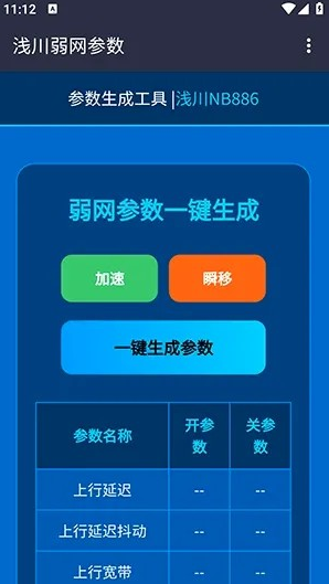 ǳ������������1.0app����