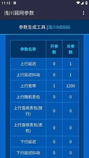 ǳ������������1.0app����