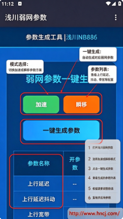 ǳ������������1.0app����