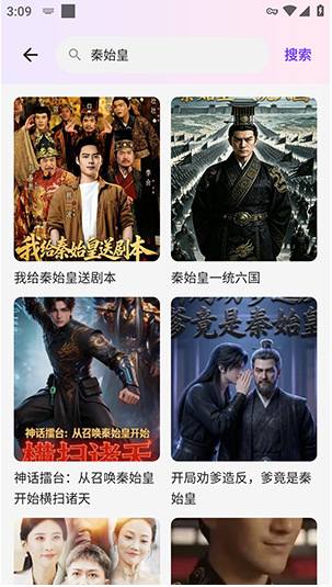 短剧秀最新版下载 短剧秀最新版下载