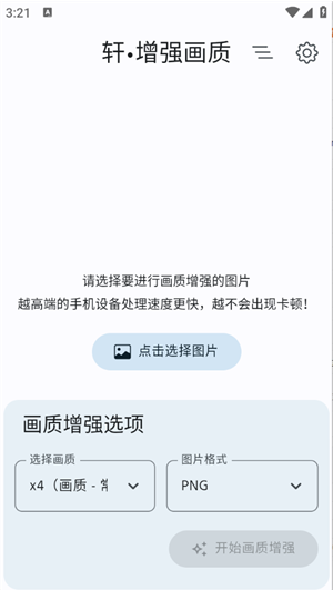 ����ǿ����app����