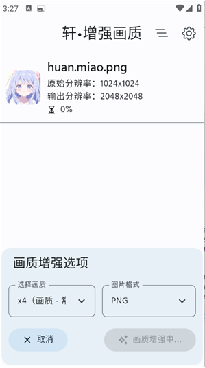 ����ǿ����app����