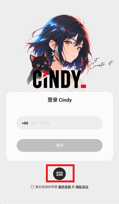 Cindy app