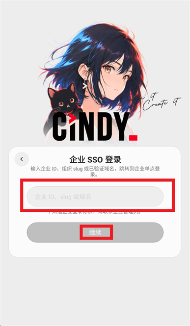 Cindy app