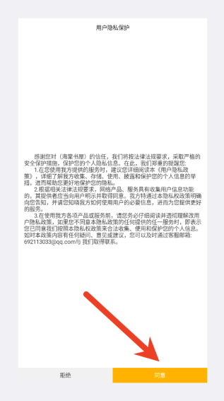 海棠书院无弹窗免费小说阅读 海棠书院无弹窗免费小说阅读