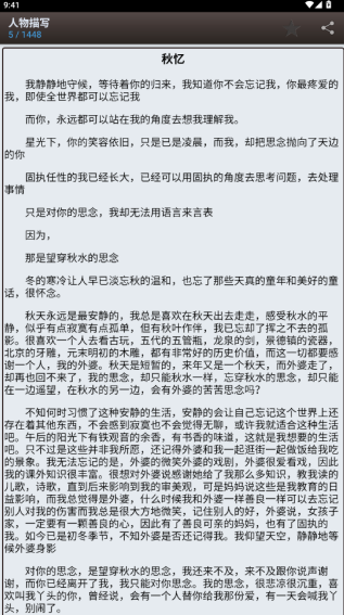 海棠书院无弹窗免费小说阅读 海棠书院无弹窗免费小说阅读