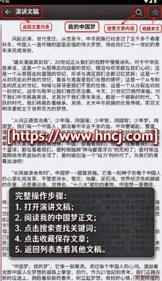 海棠书院无弹窗免费小说阅读 海棠书院无弹窗免费小说阅读