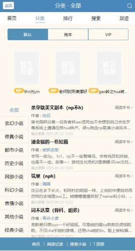 蓝海搜书自由的小说阅读 蓝海搜书自由的小说阅读