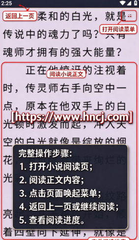 蓝海搜书自由的小说阅读 蓝海搜书自由的小说阅读
