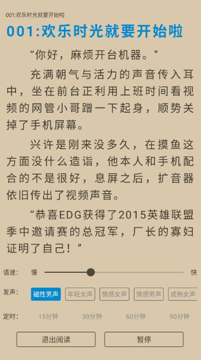 9x阅读器2.5.9旧版本 9x阅读器2.5.9旧版本