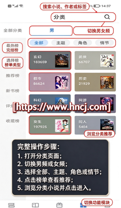 9x阅读器2.5.9旧版本 9x阅读器2.5.9旧版本