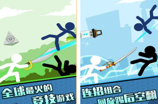 火柴人闯关游戏火柴冒险通关小游戏 火柴人闯关游戏火柴冒险通关小游戏