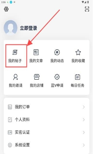 游池空间app下载 游池空间app下载