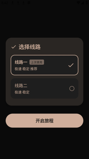 萌域社区游戏库app下载 萌域社区游戏库app下载