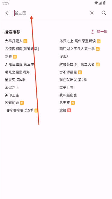 A次元免费版app下载 A次元免费版app下载