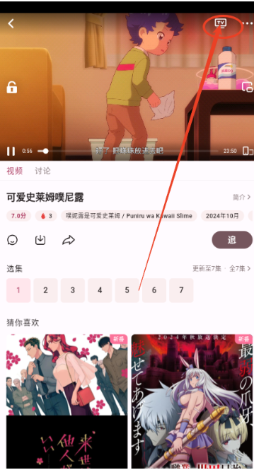 A次元免费版app下载 A次元免费版app下载