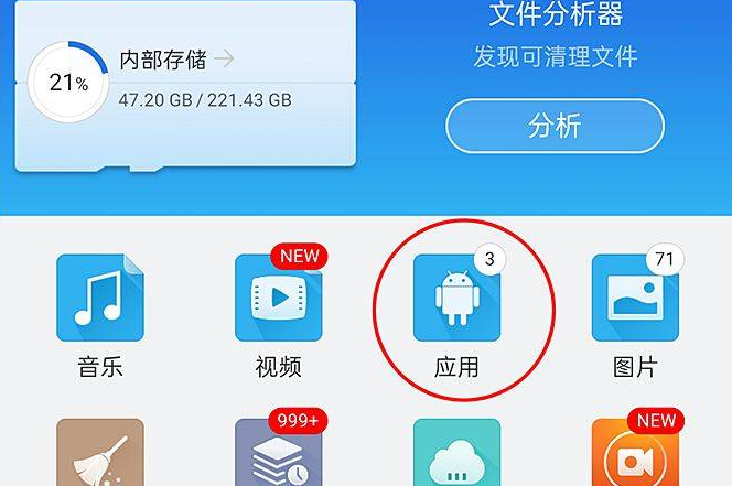 特技闯关游戏下载安装最新版 特技闯关游戏下载安装最新版