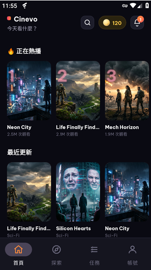 CinevoShort最新版下载 CinevoShort最新版下载