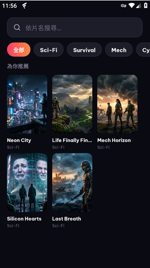 CinevoShort最新版下载 CinevoShort最新版下载
